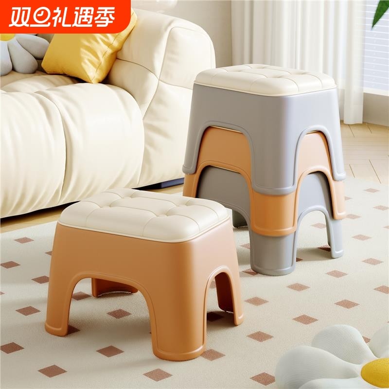 收纳凳家用塑料小凳子客厅板凳加厚方凳可叠放矮凳儿童浴室凳子