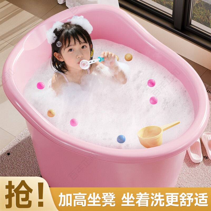 宝宝儿童泡澡桶洗澡桶大号婴儿浴桶家用游泳桶小孩加厚洗澡盆泳池
