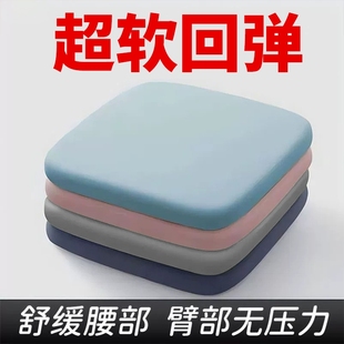 记忆海棉家居屁股坐垫椅子柔软坐垫加厚四季 通用清凉坐垫汽车垫