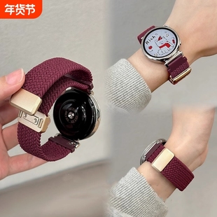 适用华为GT5/4手表GT3尼龙弹力编织表带watch4/watch3Pro/new磁吸搭扣GT2watchgt尼龙22mm荣耀magic新款buds