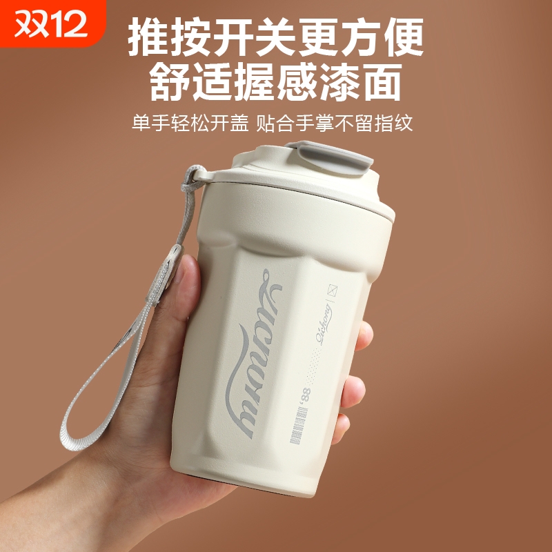 潮流新款316不锈钢保温杯咖啡杯