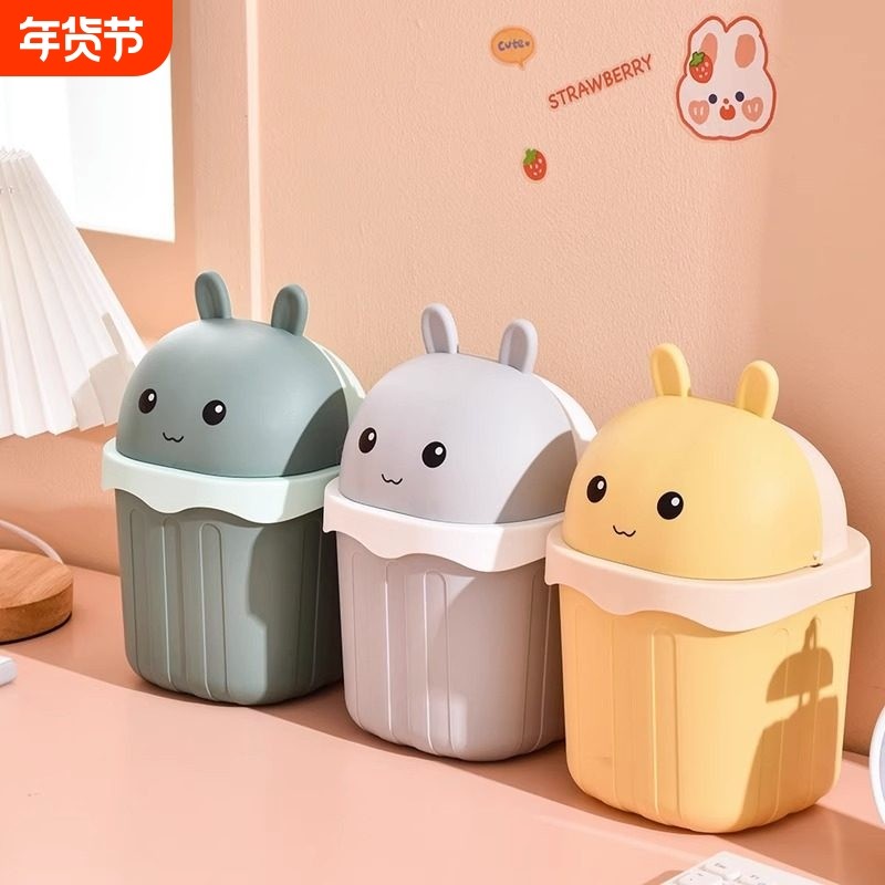 桌面垃圾桶小号可爱迷你家用台面儿童书桌办公室桌上床上床头纸篓,家庭/个人清洁工具,垃圾桶,淘宝优惠券,粉丝福利购,淘宝优惠卷