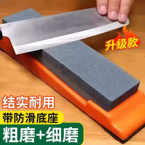 【5000+人购买】磨刀石菜刀专用