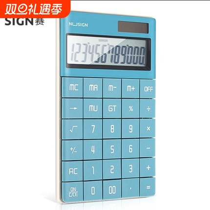 得力纽赛NS041乔古漫轻音款机械按键多功能计算器正品可爱高颜值大学生办公专用商用便携办公用品会计随身