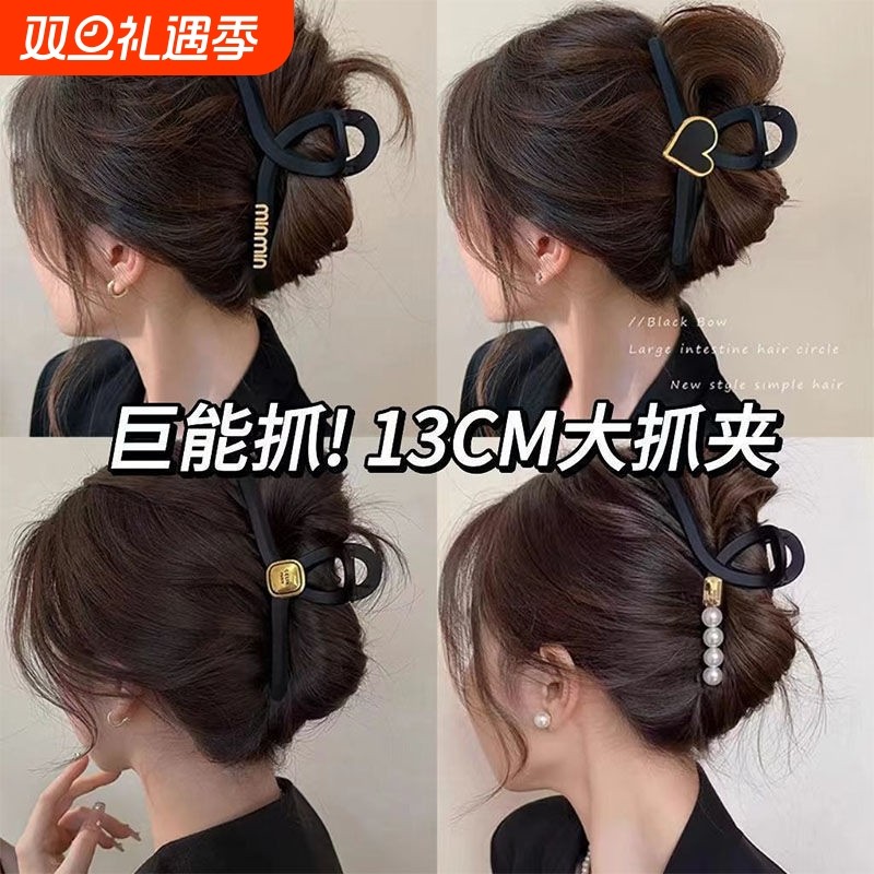 气质高级抓夹发夹大号后脑勺2025新款发抓鲨鱼夹子简约头饰