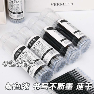桶装st笔芯按动中性笔芯速干黑色0.5mm笔芯葫芦头刷题笔桶装可替芯碳素笔签字水笔蓝红色学生考试专用针管头