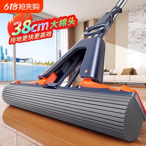 【源头工厂】一拖净吸水胶棉地拖