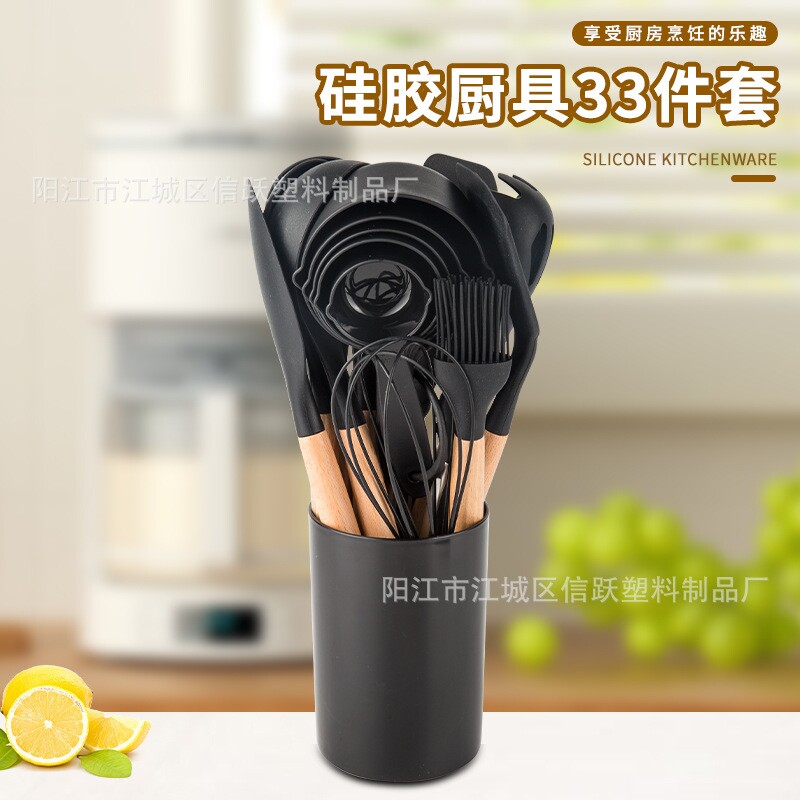 工厂直供跨境 木柄硅胶厨具33件套 家用厨房烹饪用具铲勺锅铲汤勺