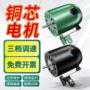 工业电风扇铜电机马达大功率落地壁挂牛角扇220V通用机头750强力