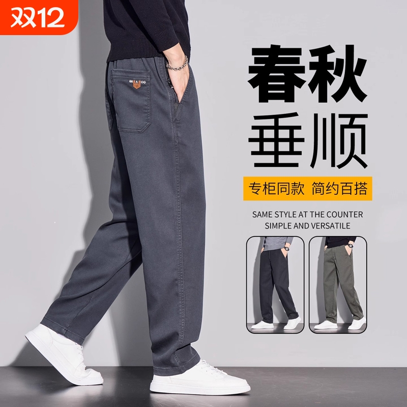 2025春秋季新款直筒阔腿休闲裤男士商务百搭修身大码长裤子男款潮