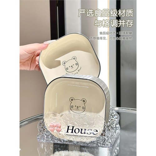 家用吐骨碟可进洗碗机加深食品级吐骨头轻奢高档餐桌垃圾残渣盘碟