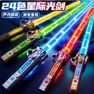 新款 激光剑伸缩儿童玩具星球大战发光刀剑男孩炫酷闪光荧光棒金属