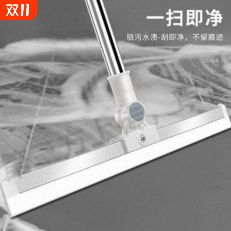 第四代魔术扫把刮水拖地两用刮地板刮水器地面刮板刮水神器