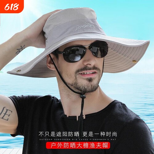 防水透气遮阳帽