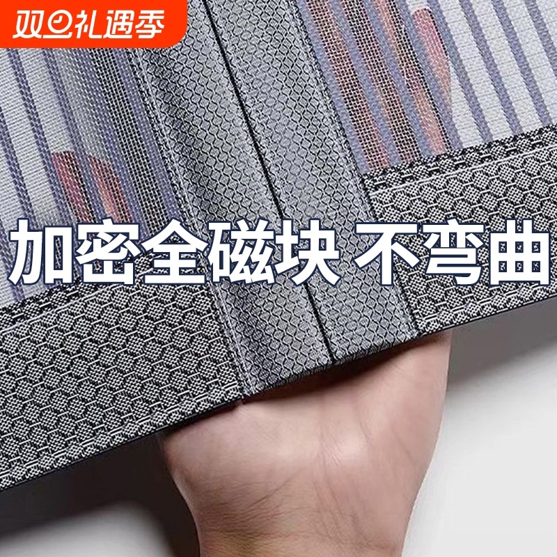 2025新款高档防蚊门帘磁性金刚网纱门纱窗家用强力磁条磁吸条自粘