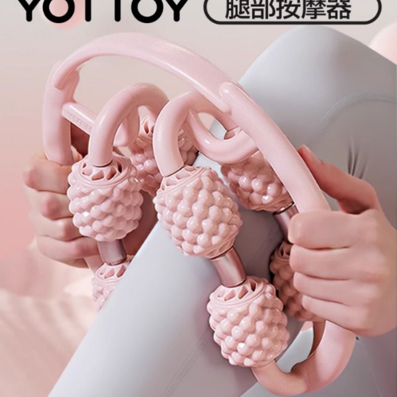 腿部按摩器环形夹腿滚轮瘦大腿小腿瑜伽器材瘦腿神器多功能泡沫轴