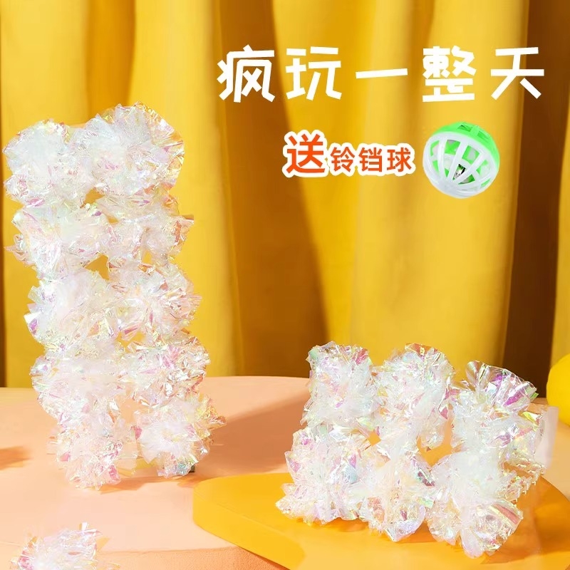 猫玩具响纸球耐咬响纸自嗨解闷神器逗猫棒彩色磨牙幼猫小猫咪用品