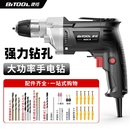 多功能家用手电钻小型有线电转电动工具手枪钻打墙打孔220V大功率