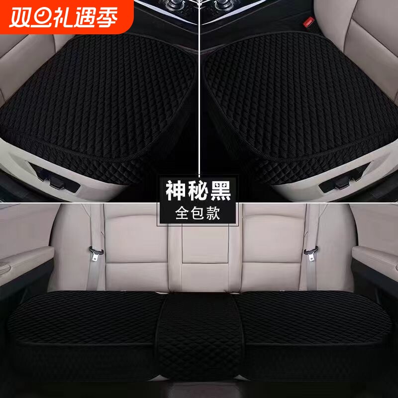 汽车坐垫坐全包无靠背单片三件套四季通用亚麻单垫件座垫后排半包