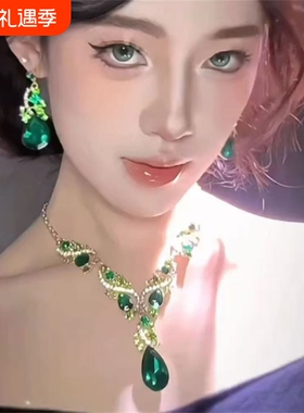 贵气感绿色项链耳环套装礼服配饰轻奢水滴夸张高级锁骨链