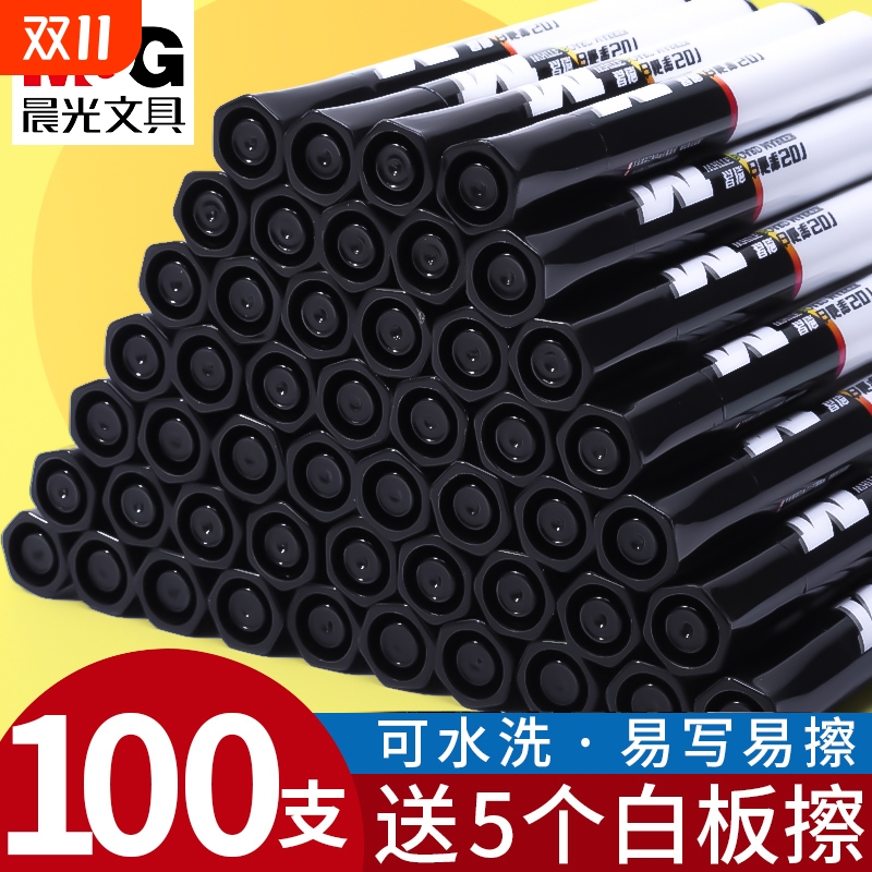 晨光可擦白板笔黑色|千人加购