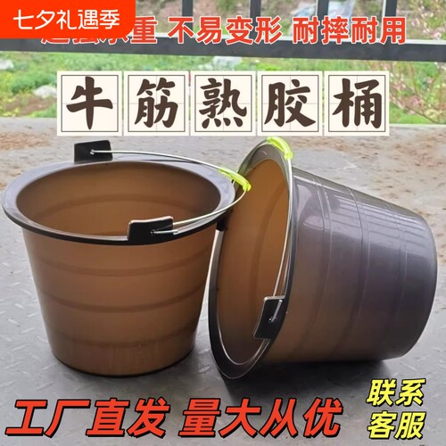 加厚塑料灰桶|超3000次加购