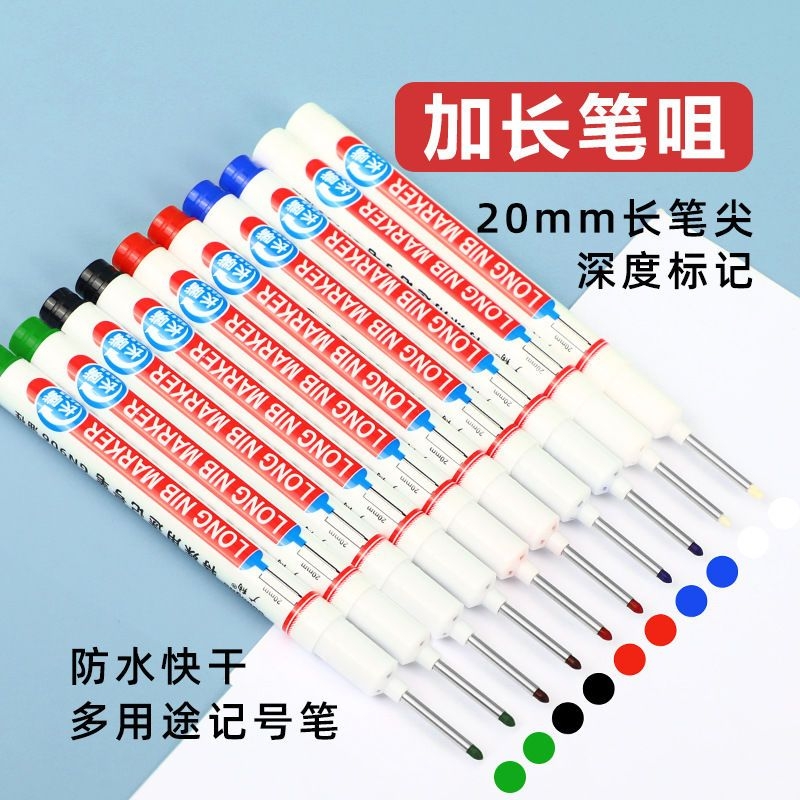 长头记号笔油性木工专用瓷砖特殊工地长嘴黑色划线细加长画线计号笔板材打孔防水防油速干不掉色红色标记脱帽