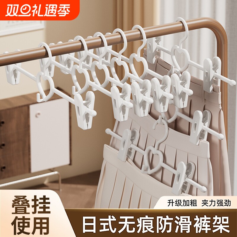 可叠挂裤架裤夹子无痕挂裤子收纳神器专用晾衣架裙夹防滑家用儿童