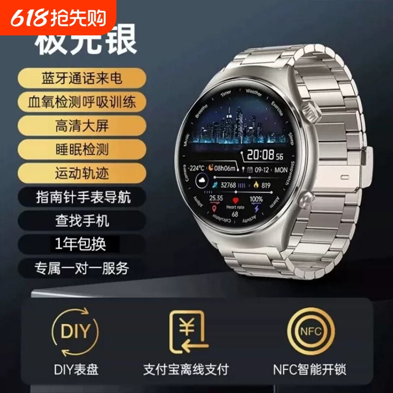 正品适用华为HUAWEI鸿蒙GT5顶配版智能手表多功能NFC健康