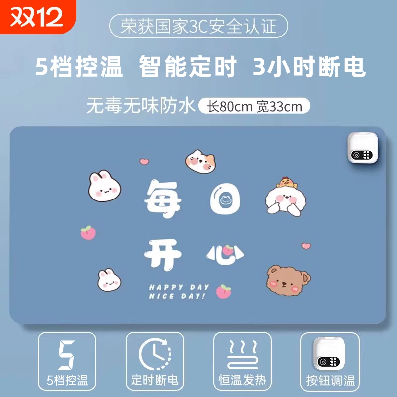 加热防水暖桌垫加大鼠标垫