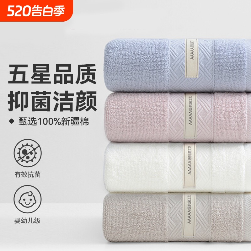纯棉洗脸家用成人不易掉毛柔软全棉吸水抗菌面巾女儿童大毛巾