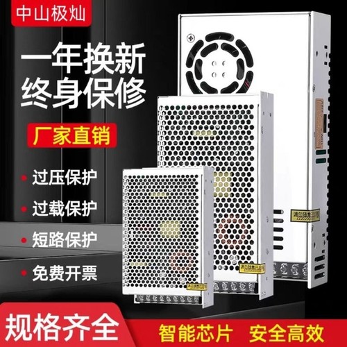 220转5V12V24V36V48V开关电源
