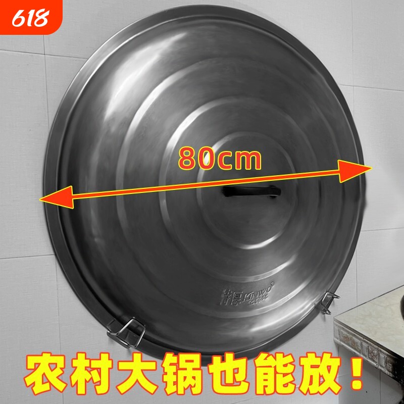 农村放大锅盖收纳架免打孔壁挂挂钩锅盖架子置物架多功能放菜板架