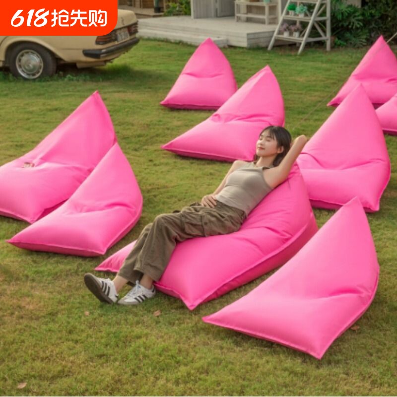 露营防水豆袋沙发露天户外音乐节派对布置座椅榻榻米家用懒人沙发