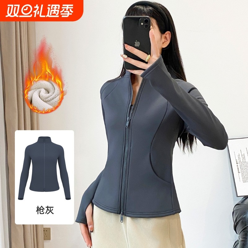 运动外套女2025秋冬季新款加绒加厚瑜伽服上衣跑步骑行健身长袖