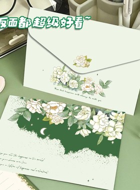 创意手写信封信纸栀子花开插画信稿纸ins唯美信笺手写情人节情书毕业贺卡生日礼物