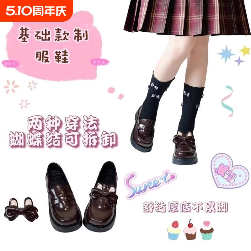 2025熊熊原创jk制服鞋学生中跟厚底单鞋方头增高鞋日系黑色蝴蝶