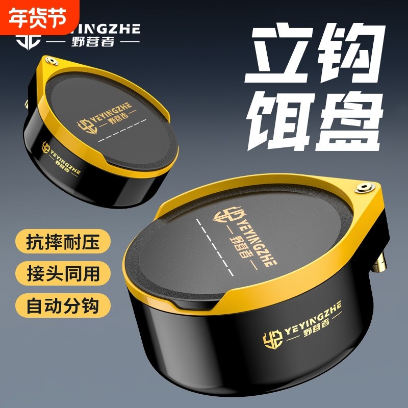 野营者强磁拉饵盘一线全磁分钩竞技钓鱼散炮盆饵料盒开饵盆拉丝盘,户外/登山/野营/旅行用品,饵料盒,淘宝优惠券,粉丝福利购,淘宝优惠卷