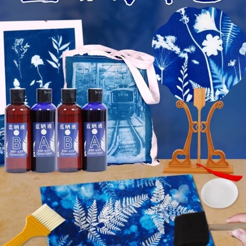 古法蓝晒液diy套装材料包ab液工具颜料拓印专用书签纸扇子团扇面