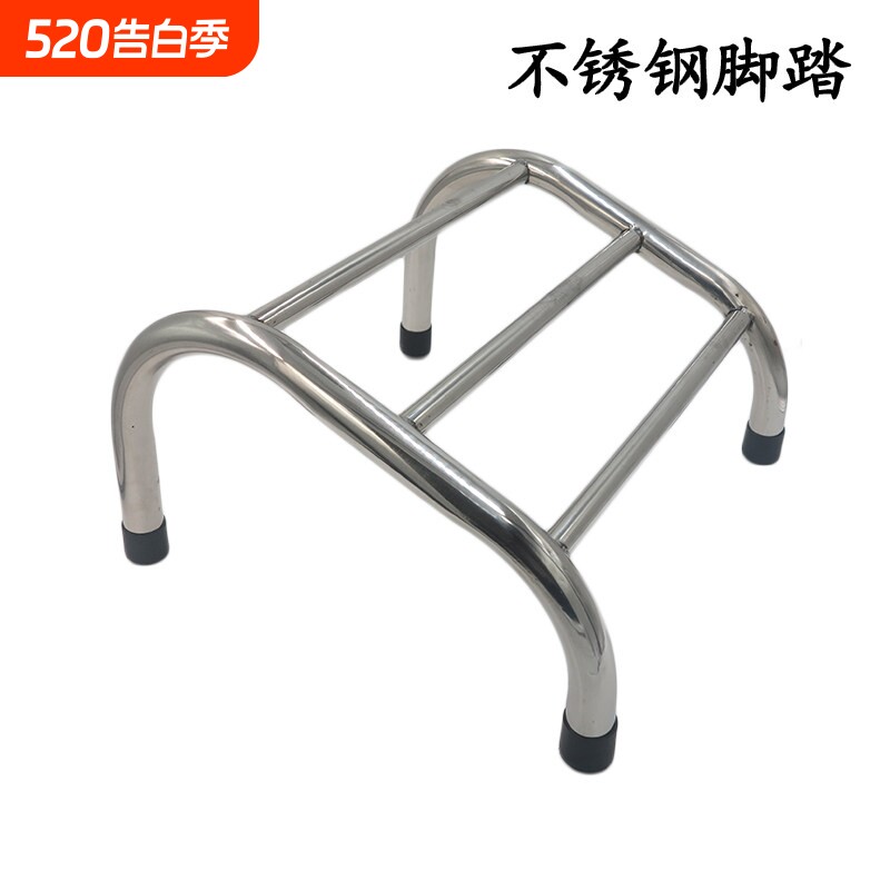 洗头床配件理发椅脚踏家用落地可移动脚踏脚垫美发椅不锈钢脚踏