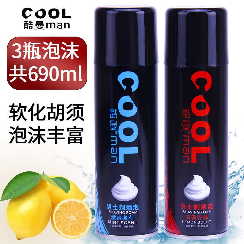柠檬剃须泡沫男士软化胡须手动剃须啫喱刮胡膏刮胡泡须泡薄荷