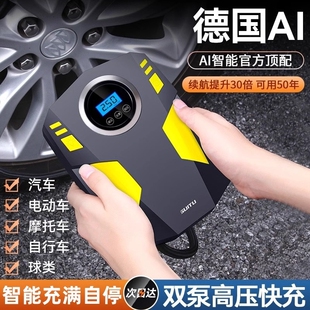 车载充气泵小轿车便携式 汽车用电动轮胎大功率12v加气泵打气泵筒