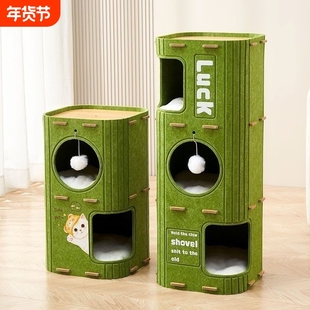 毛毡猫窝多层一体树洞冬天冬季猫咪保暖双层躲避屋猫屋三层多猫