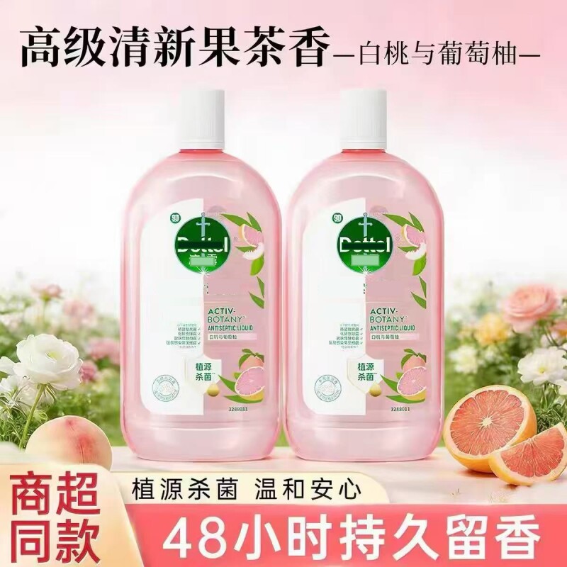 正品自然消毒水1000ml母婴儿衣物除菌液杀菌除螨持久留香洗衣除臭