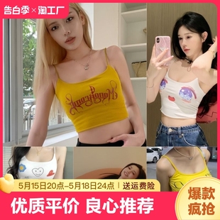 印花小吊带背心女白色带胸垫上衣服跳舞主播变装 大眼睛酒吧DJ黄色