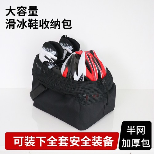 透气滑雪鞋包束口收纳斜挎包