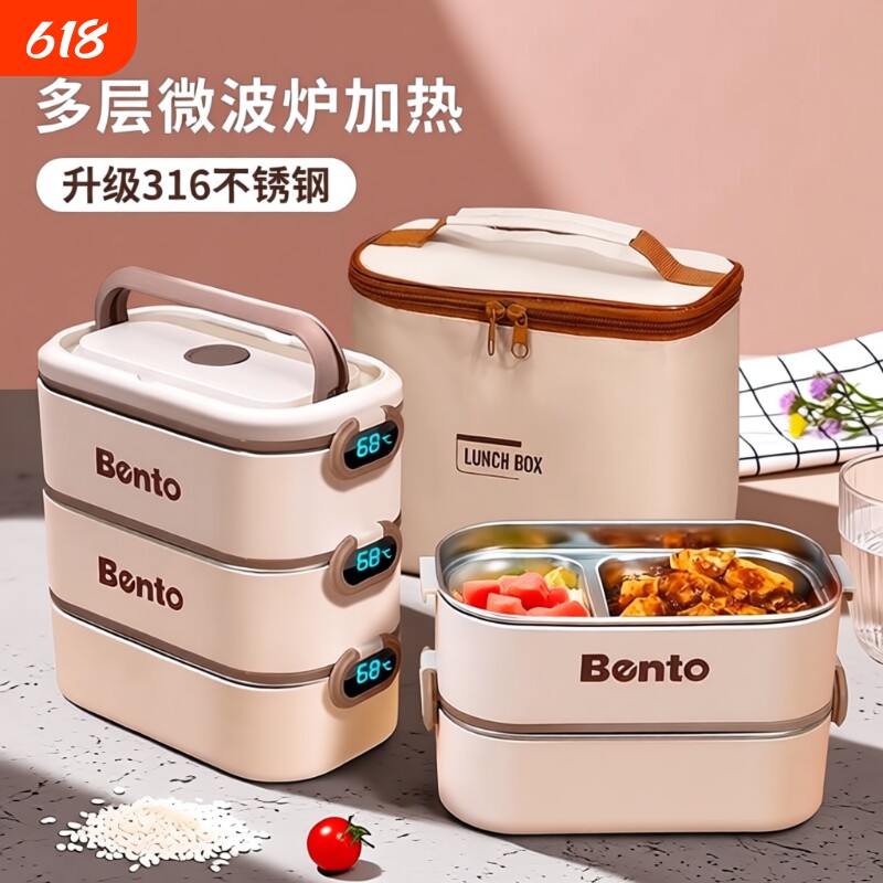 多层保温饭盒上班族微波炉加热可专用便当盒带饭桶大容量餐盒双层