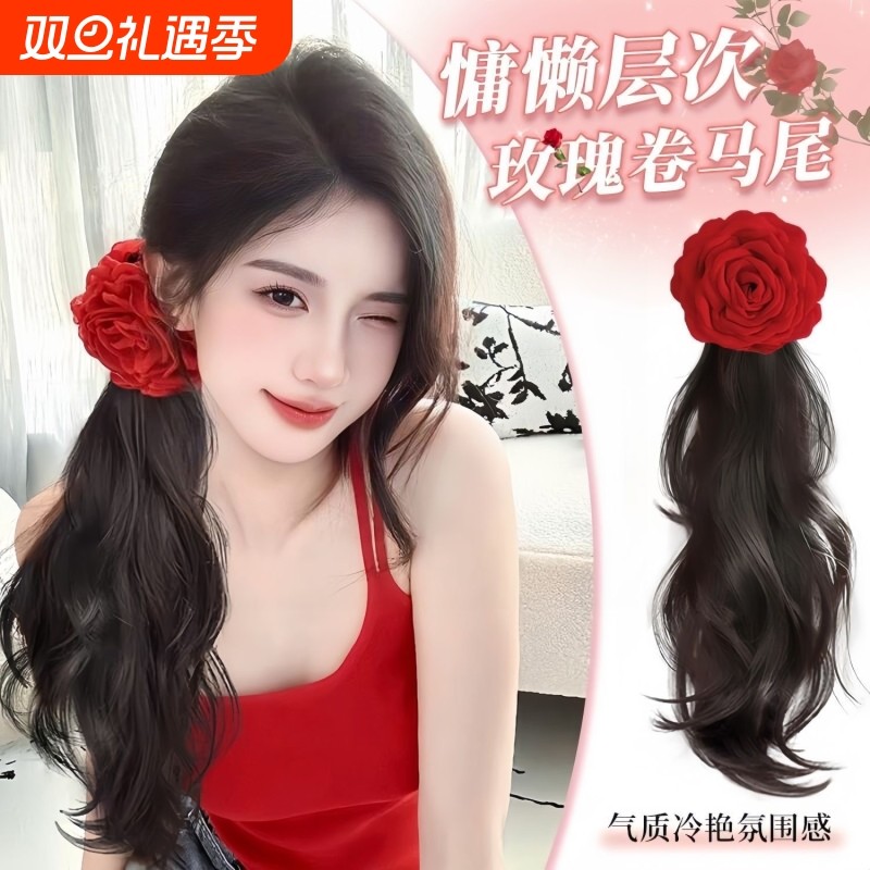马尾假发女玫瑰花抓夹层次波浪卷马尾侧盘长发辫子自然仿真发马尾