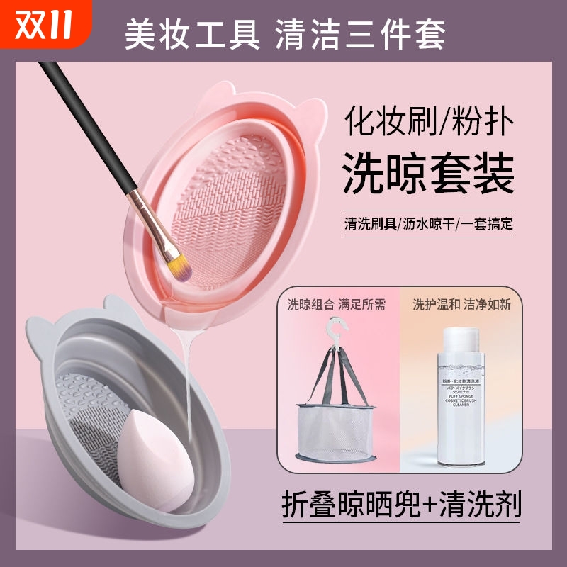 迷你折叠清洗碗清洗神器洗刷碗巨软硅胶粉扑深层清洁不伤刷毛清洁