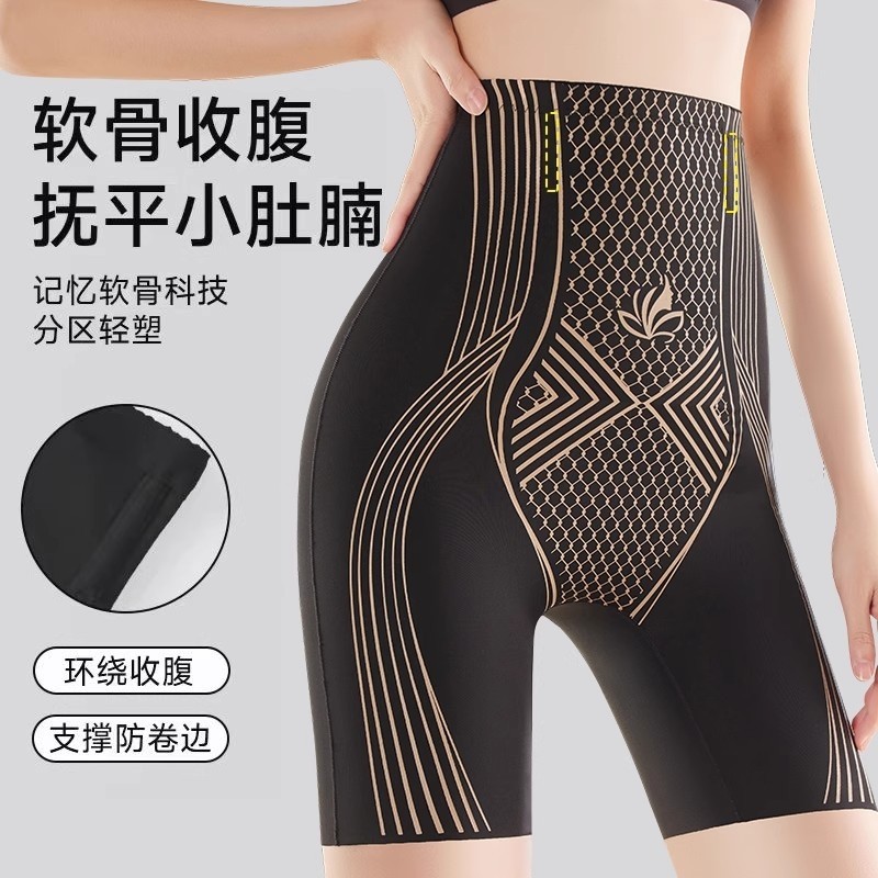 收腹裤强力提臀塑形内裤女产后高腰收小肚子翘臀安全裤夏平角塑身